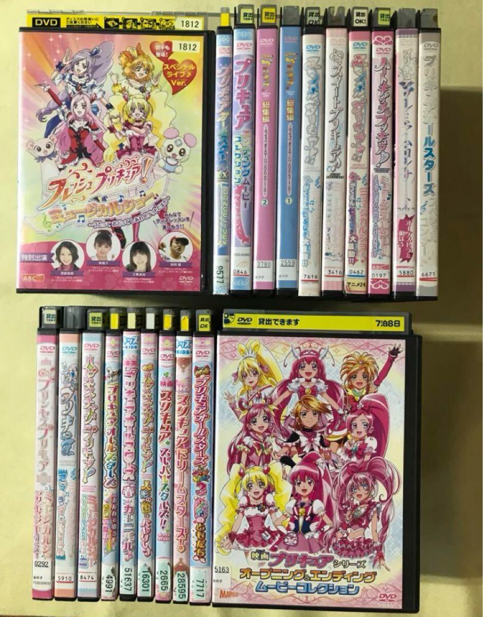 アニメ プリキュア シリーズ 21巻セット 管理番号10336 DVD レンタル