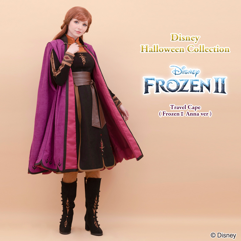 シークレットハニー アナ雪2 冒険アナ トラベル ケープ 仮装 コスプレ