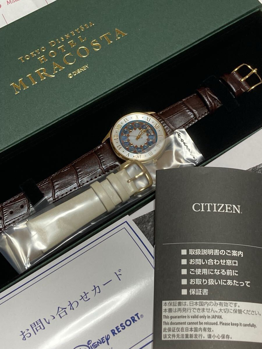 即決 レア【未使用】TDS 東京ディズニーシー ホテル ミラコスタ
