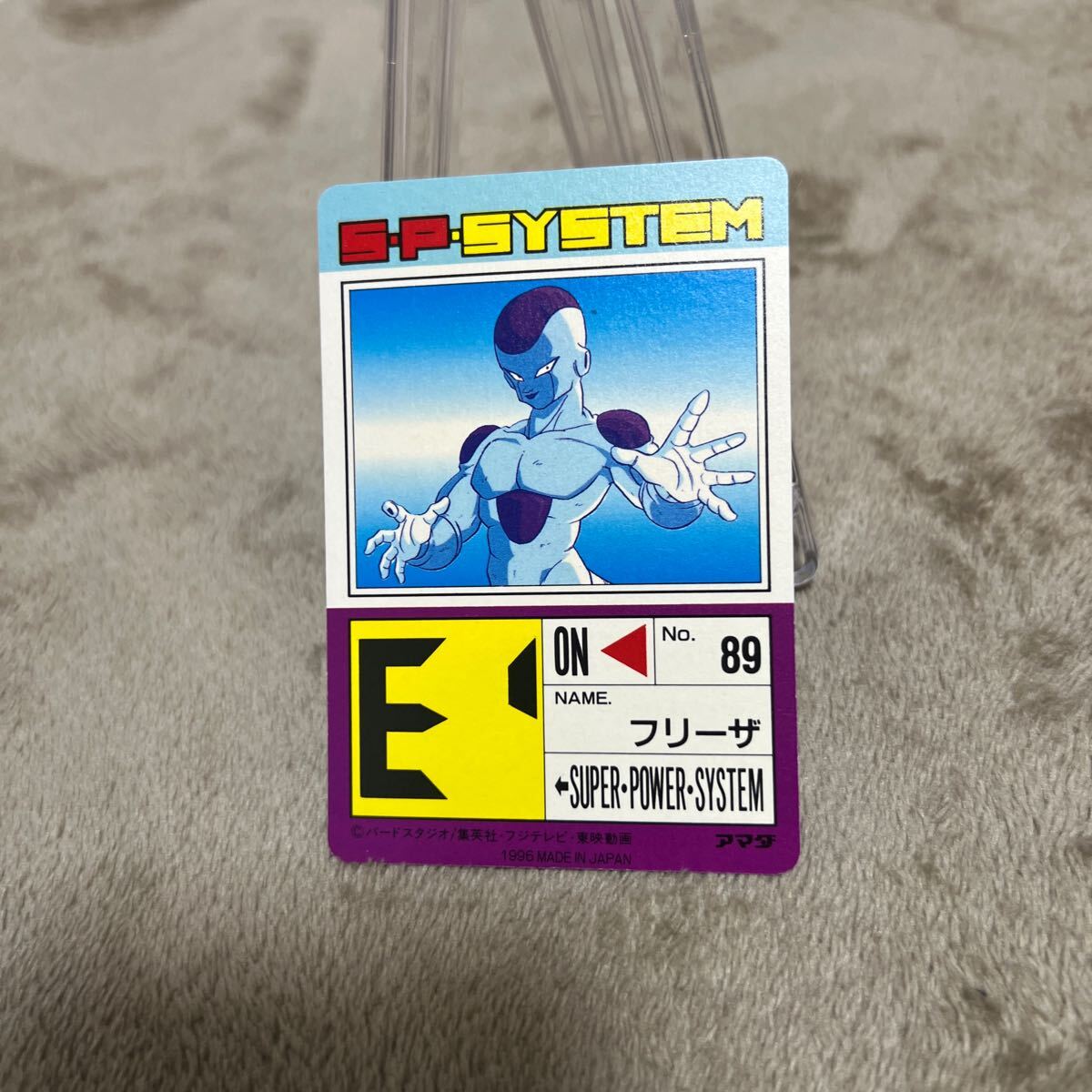 デジタルVer.】ドラゴンボール アマダ パート22 967 カードダス
