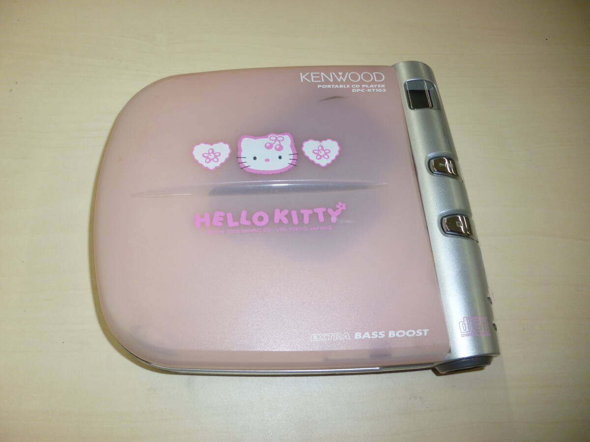 希少】ケンウッド ポータブルCDプレーヤー DPC-KT102 ハローキティ