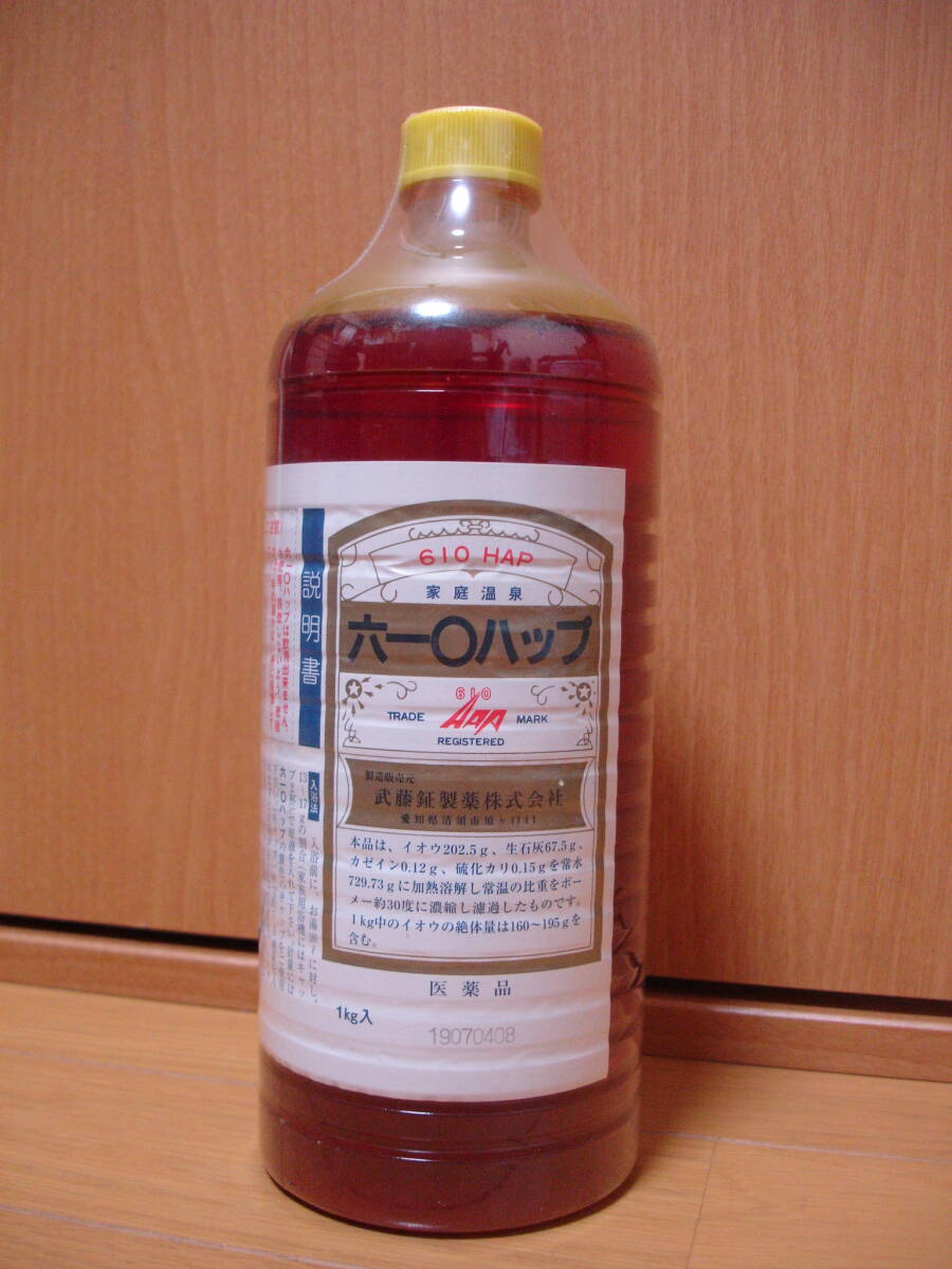 武藤鉦製薬 家庭温泉 六一〇ハップ(1kg入)｜Yahoo!フリマ（旧PayPay