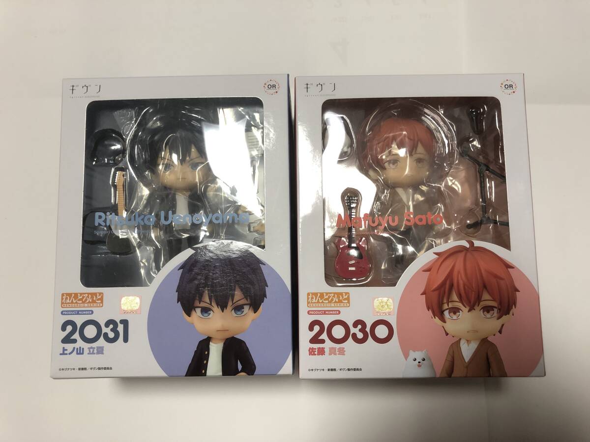 Yahoo!オークション - 中古 ギヴン ねんどろいど 上ノ山立夏 佐藤真冬