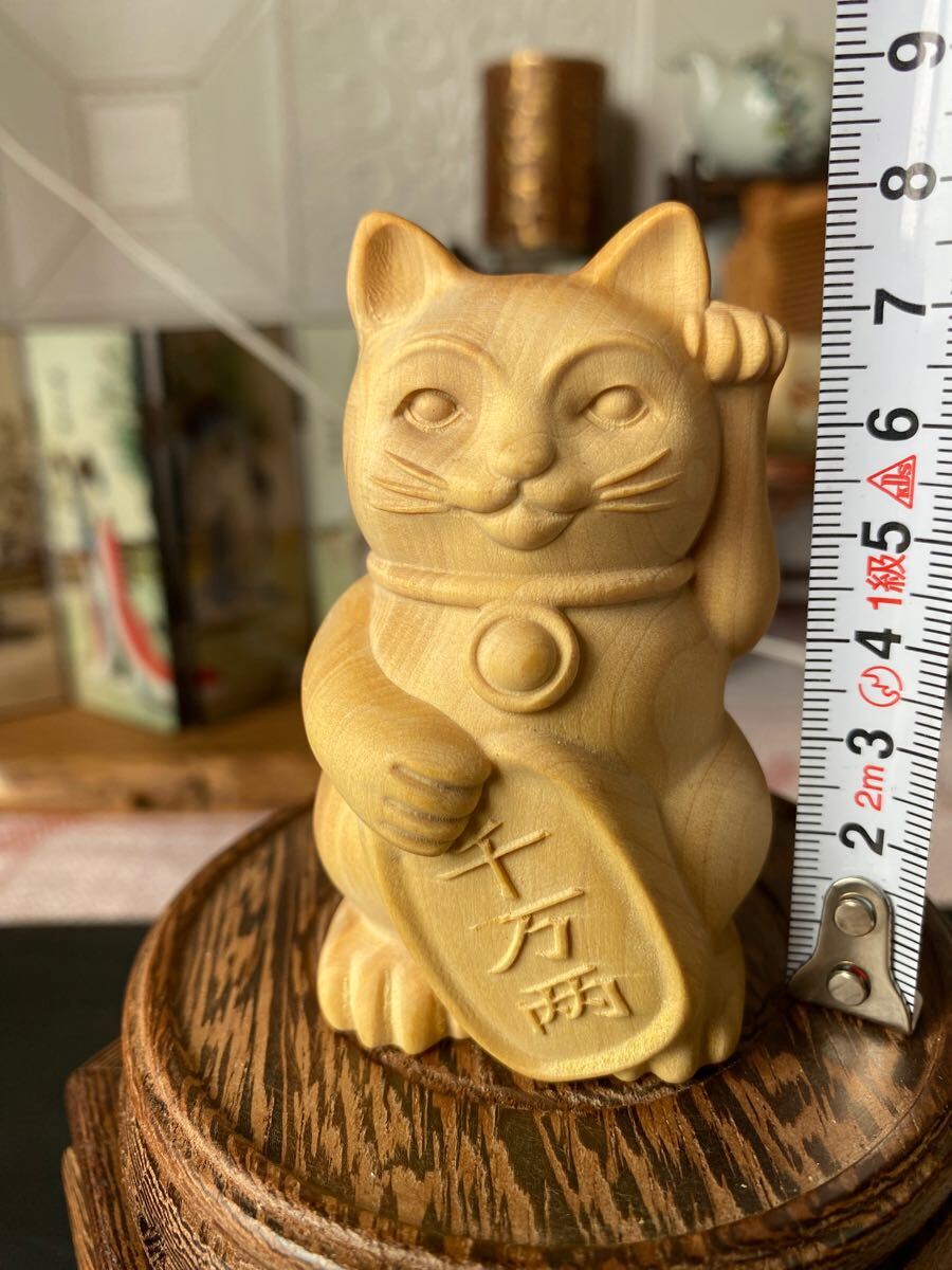 送料無料 古美術 可愛い招き猫 高級柘植木彫り 縁起物 置物 オブジェ