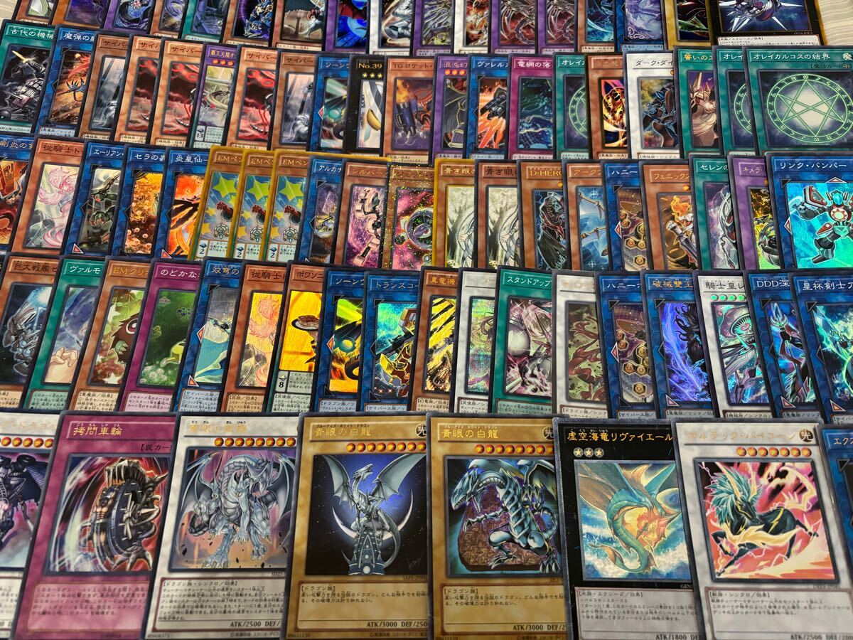 遊戯王 ウルトラレア スーパーレア等 SR 大量まとめ242枚セット 引退