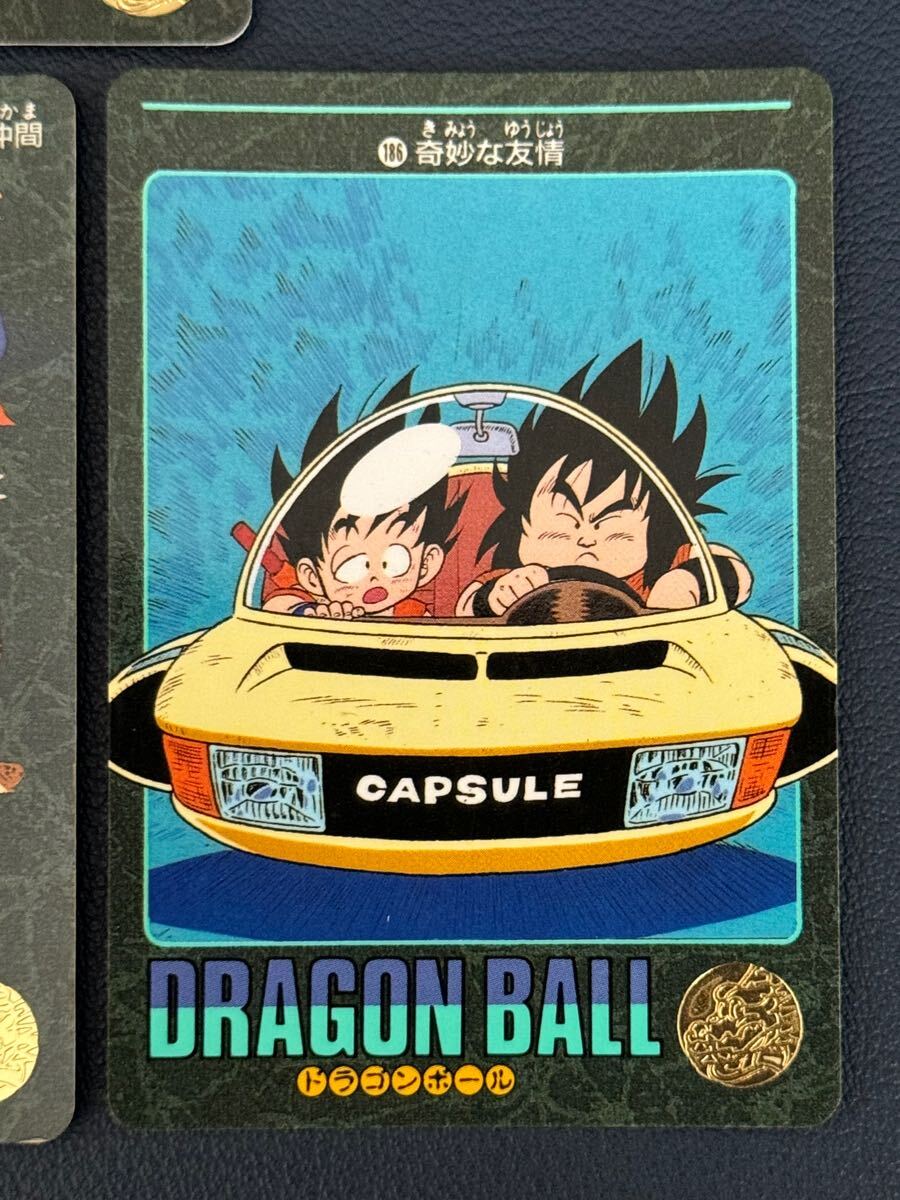 ドラゴンボール ビジュアルアドベンジャー No.1 宝ものはいただきだ