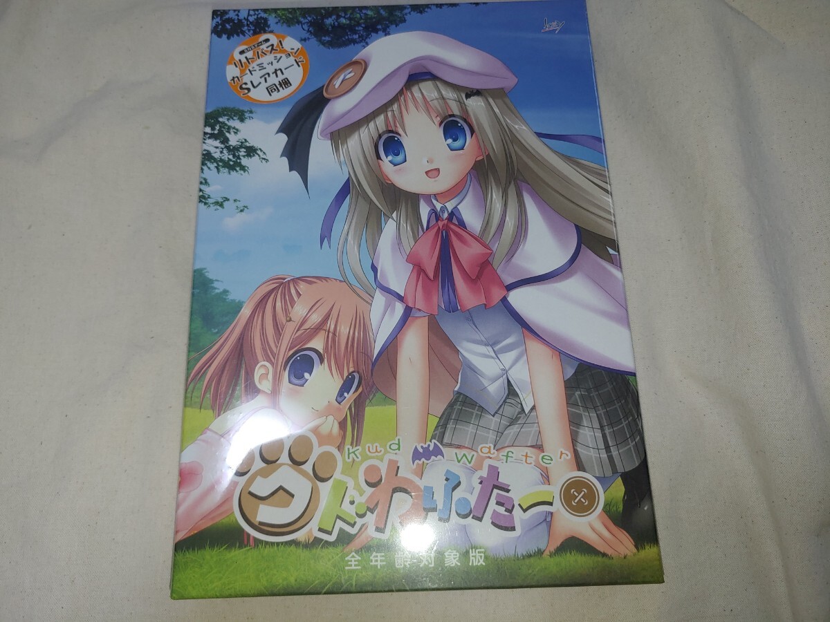 未開封 PCゲーム クドわふたー 全年齢対象版 windows key リトル