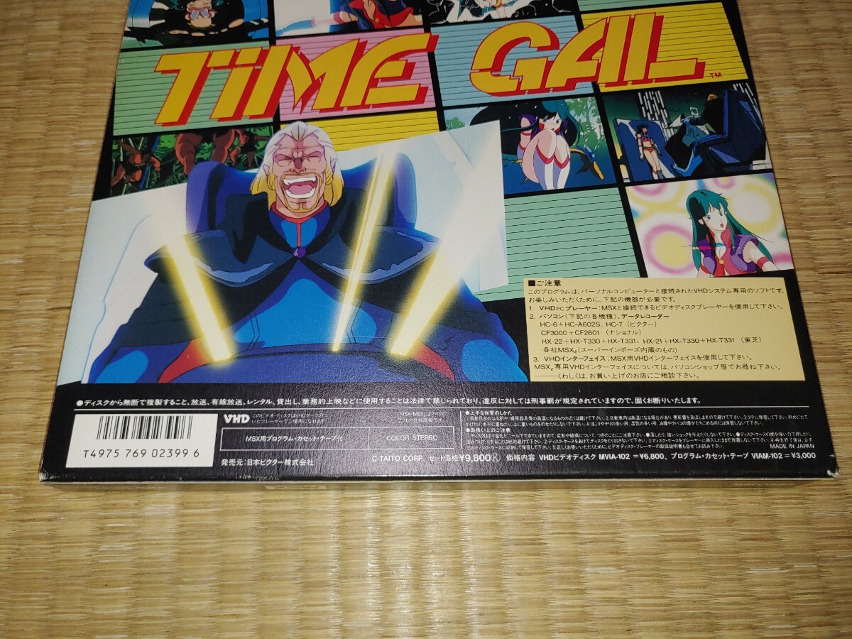 MSX タイムギャル Victor Video Disc VHD TIME GAL ゲーム｜Yahoo