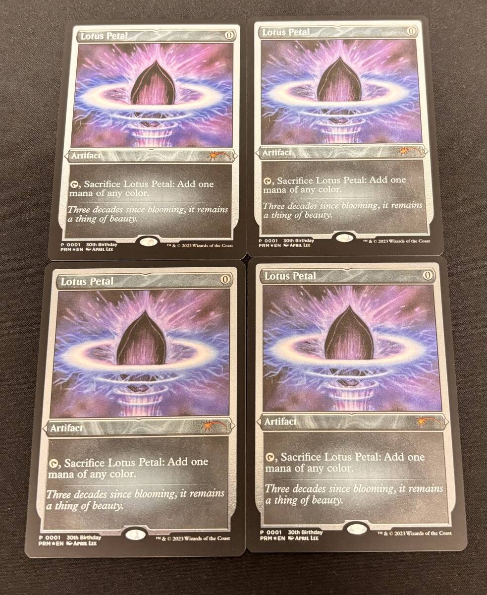 MTG Lotus Petal 睡蓮の花びら 4枚セット エッチング foil 英語版