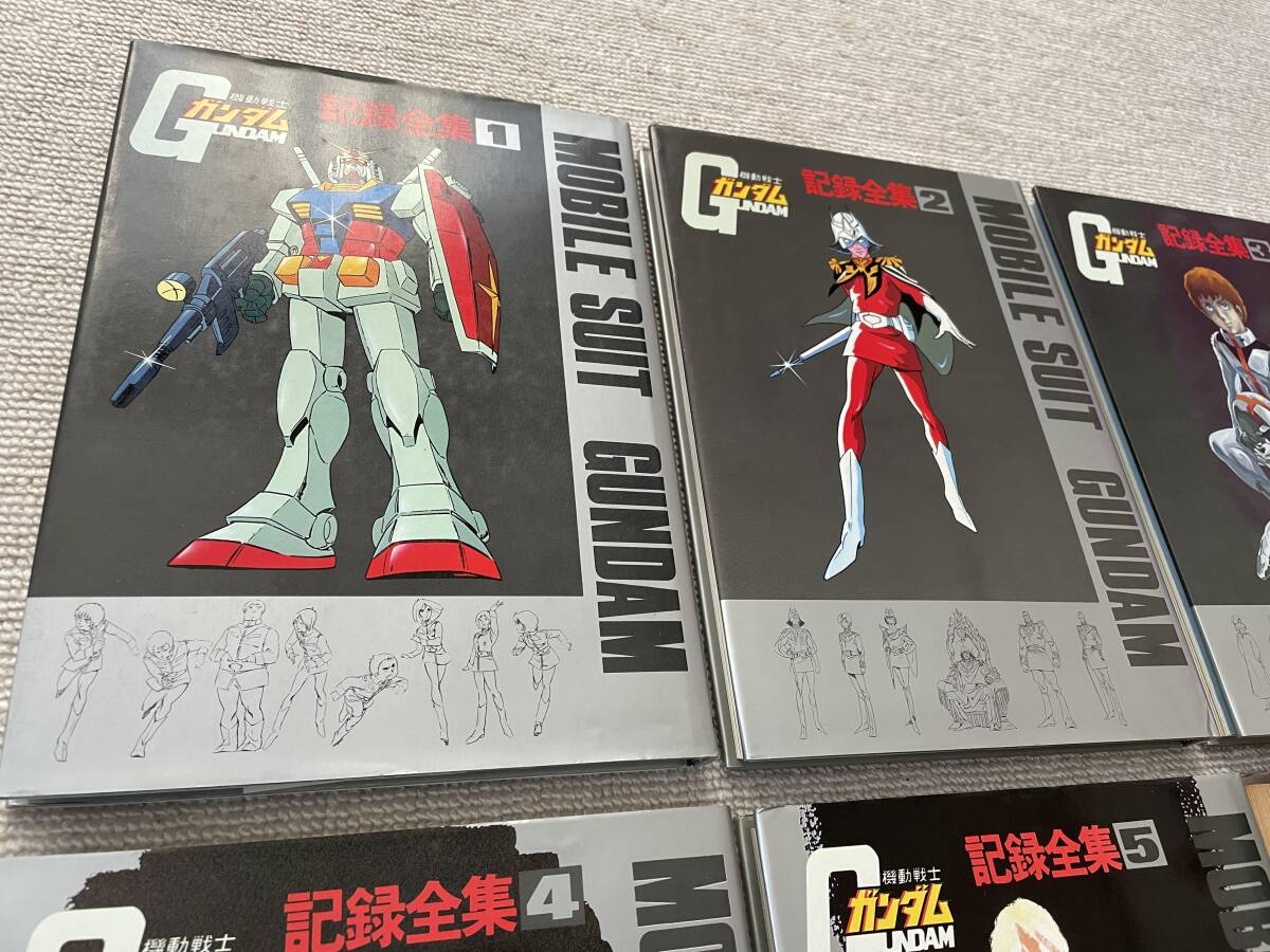 ①機動戦士ガンダム 記録全集 1～5巻 + 台本全記録 全6冊