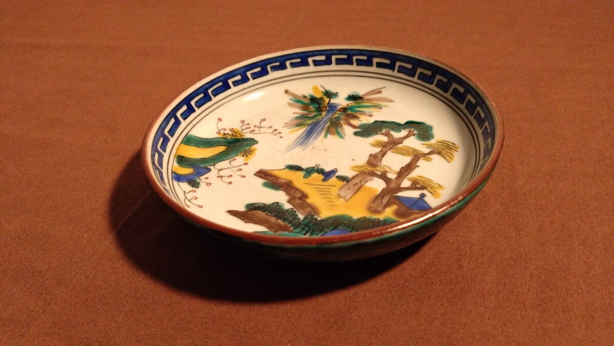 吉田屋 古九谷 青九谷 青手 豆皿 蔵出し 鳳凰の図 1客