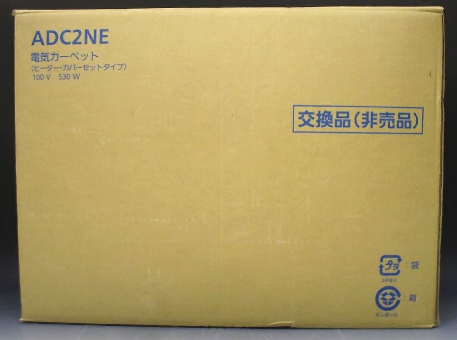 Yahoo!オークション - [ZEROnet] 未使用保管品 電気カーペット ホット