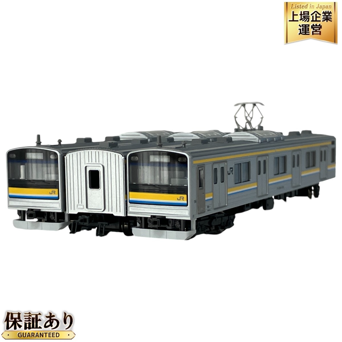 Yahoo!オークション - KATO 10-920 205系1100番台 鶴見線タイプ 3両セ