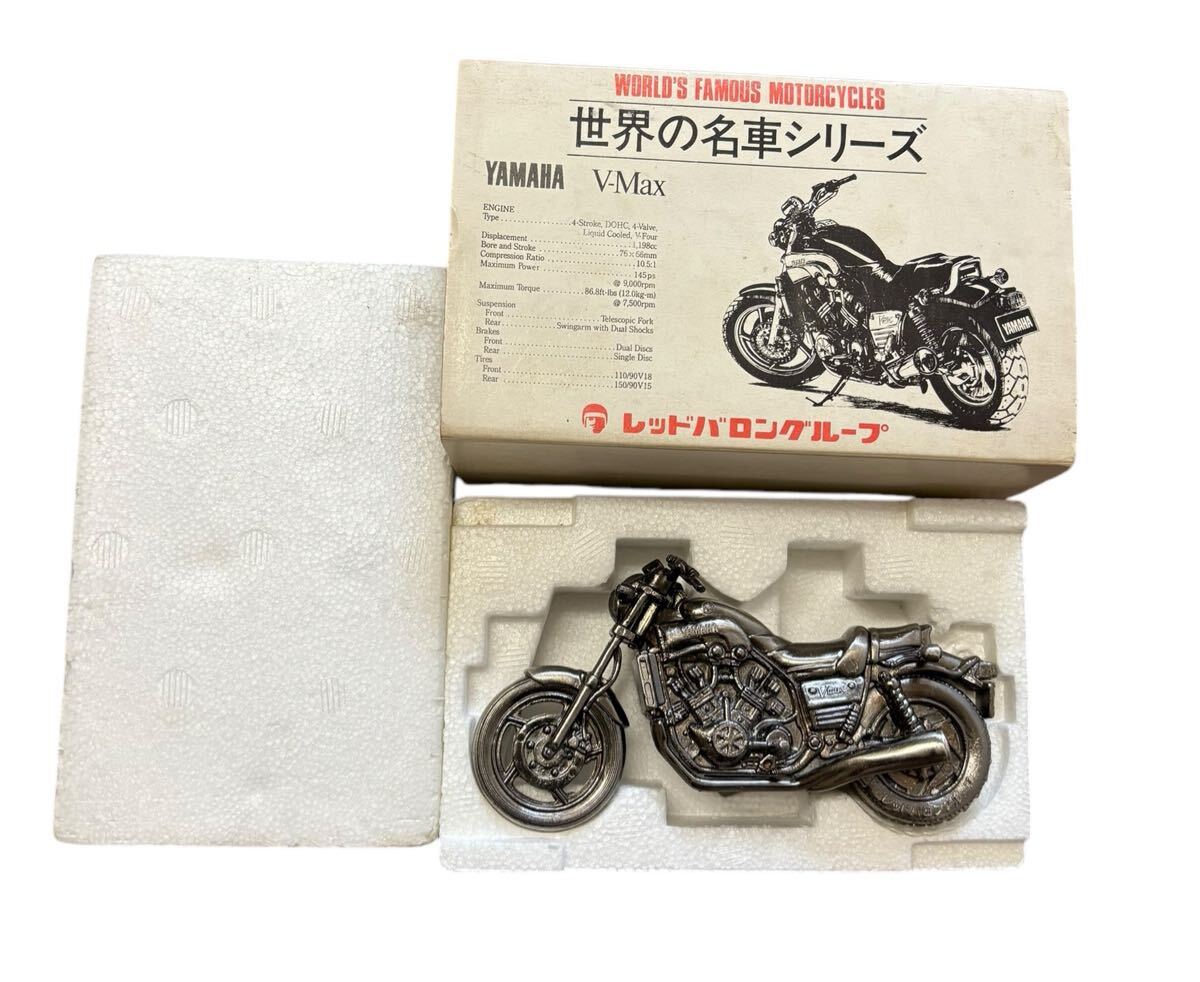 Yahoo!オークション - 希少品 世界の名車シリーズ レッドバロン バイク