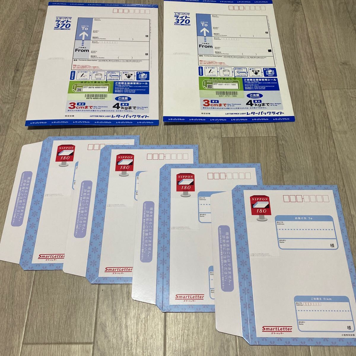 送料無料 未使用 レターパックライト370円×2枚 スマートレター180円×4