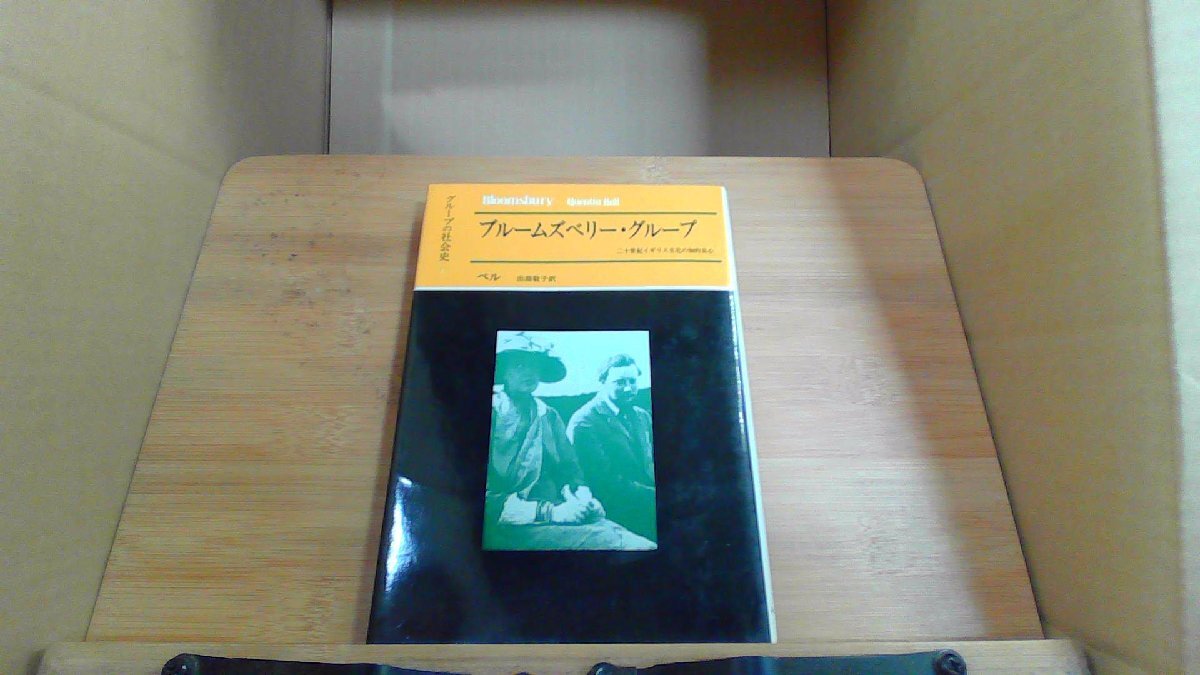 絶版・希少】禅ヒッピー ジャック・ケルアック