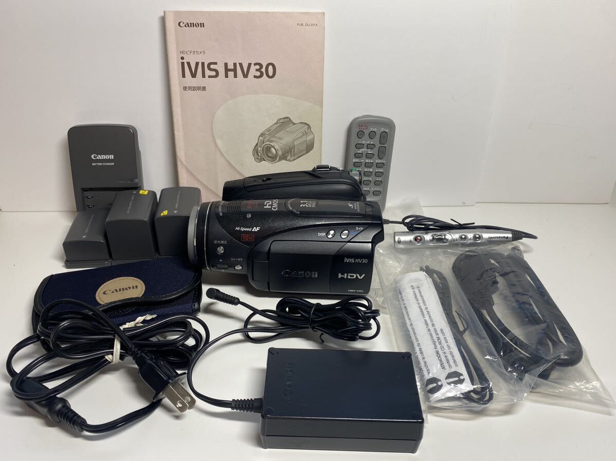 中古Canon iVIS HV30 ビデオカメラ本体・付属品・オプション品セット