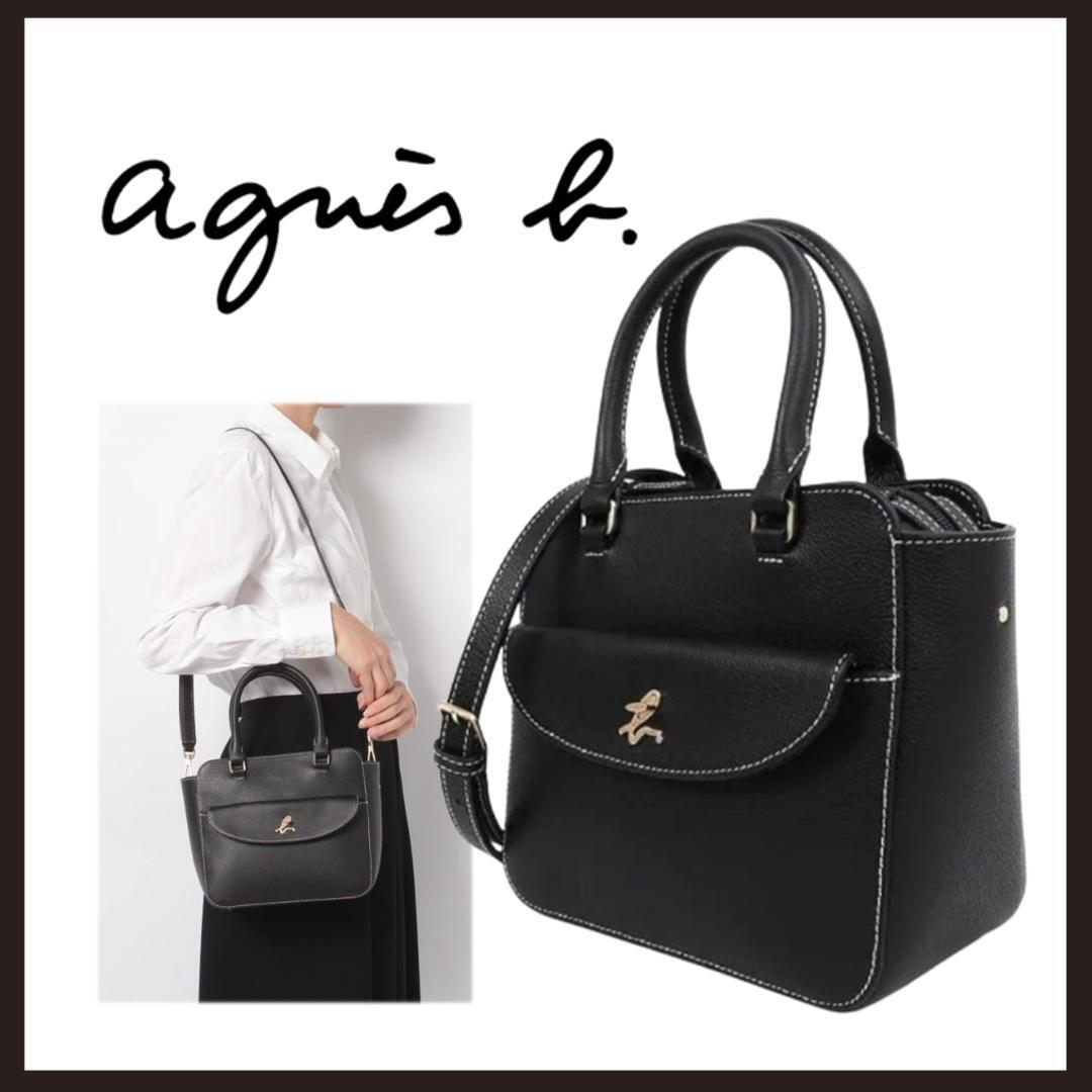 新品 未使用 agnes b 2way レザーショルダーバッグ ブラック