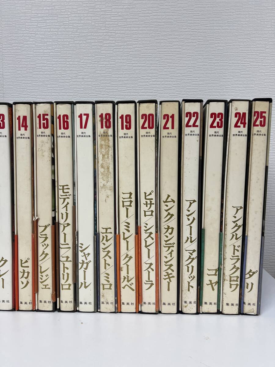 世界美術全集 小学館◇世界美術全集 全36冊セット