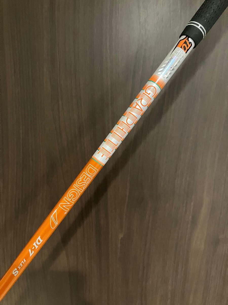 キャロウェイ APEX UW 23° ツアーAD DI-7 S TOUR UT FW ユーティリティ