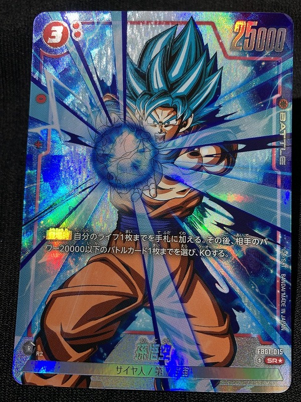 孫悟空 SCR FB01 ブースターパック『覚醒の鼓動』 FB01-139｜Yahoo