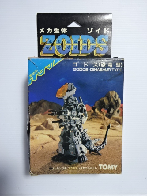 Yahoo!オークション - 初期 メカ生体 ZOIDS ゾイド 重装甲スペシャル
