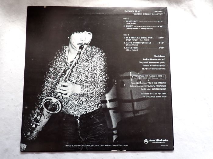 レコード] 大友義雄 Moon Ray LP yoshio otomo 大友義雄「MOON RAY