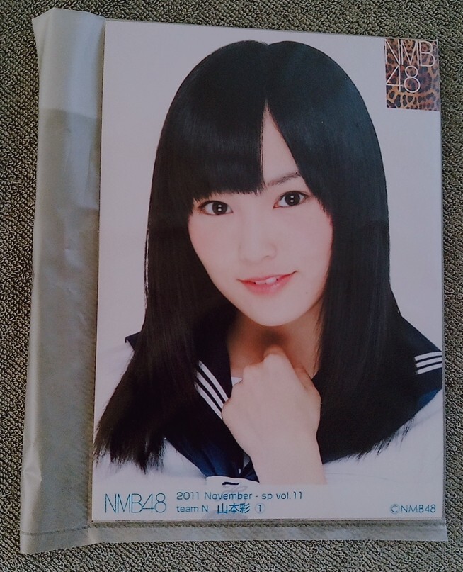 山本彩 新品未開封 生写真 個人5枚セット 第11弾 NMB48 AKB48 さや姉