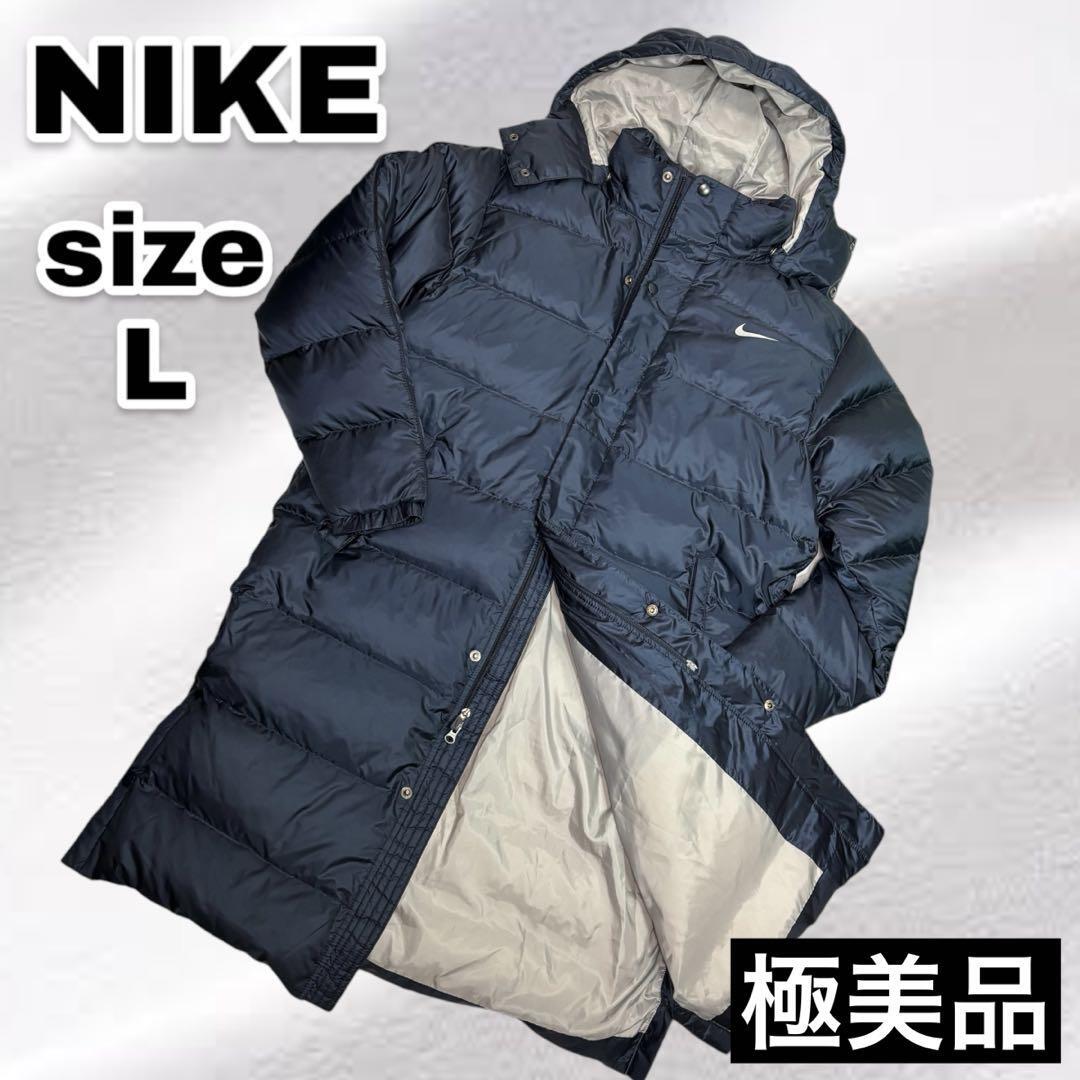 極美品】NIKE ナイキ ロング ダウンコート ベンチコート ネイビー L