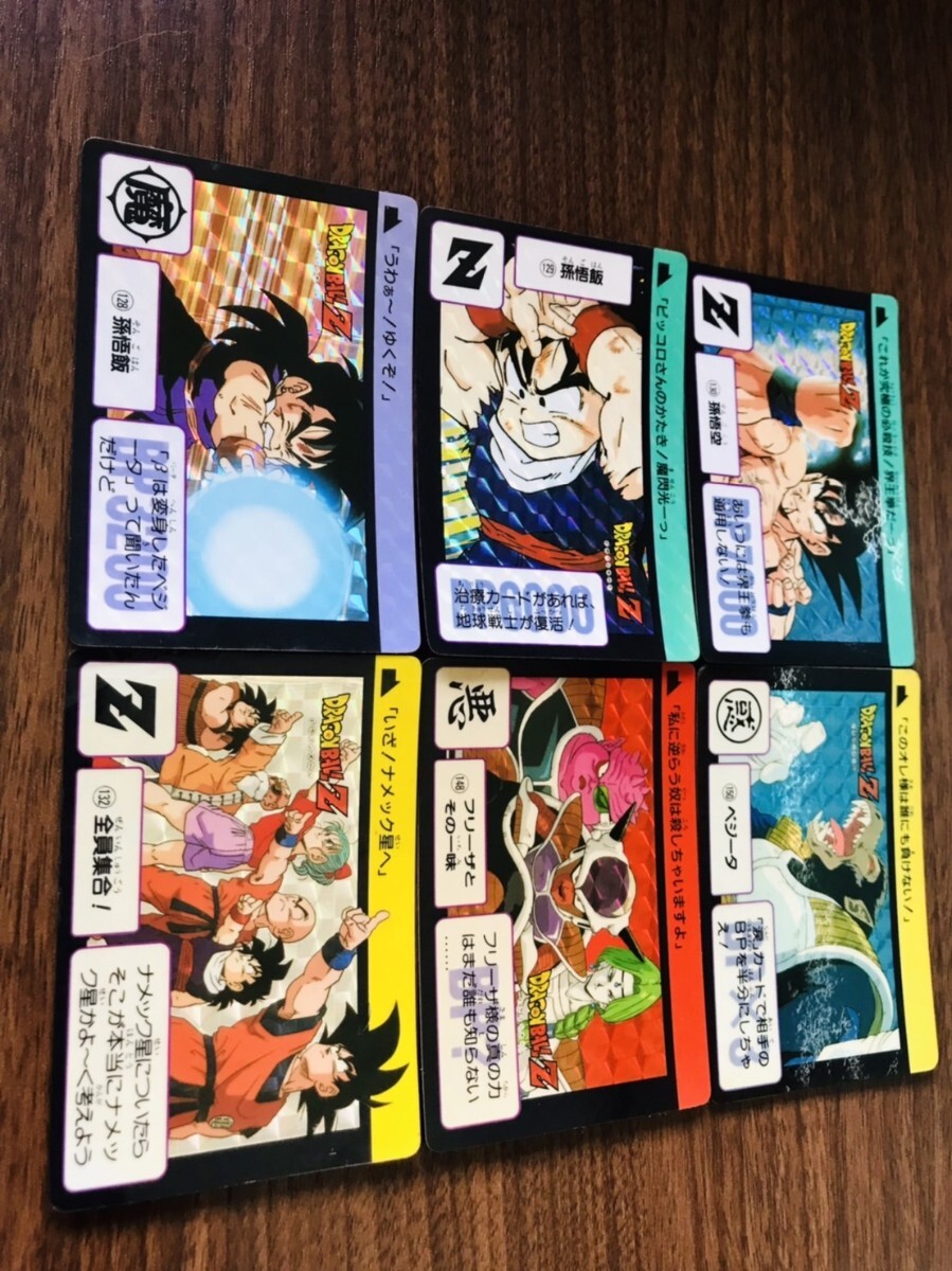 1990年製 全初版 本弾 第4弾 ドラゴンボールカードダス コンプ 全42種