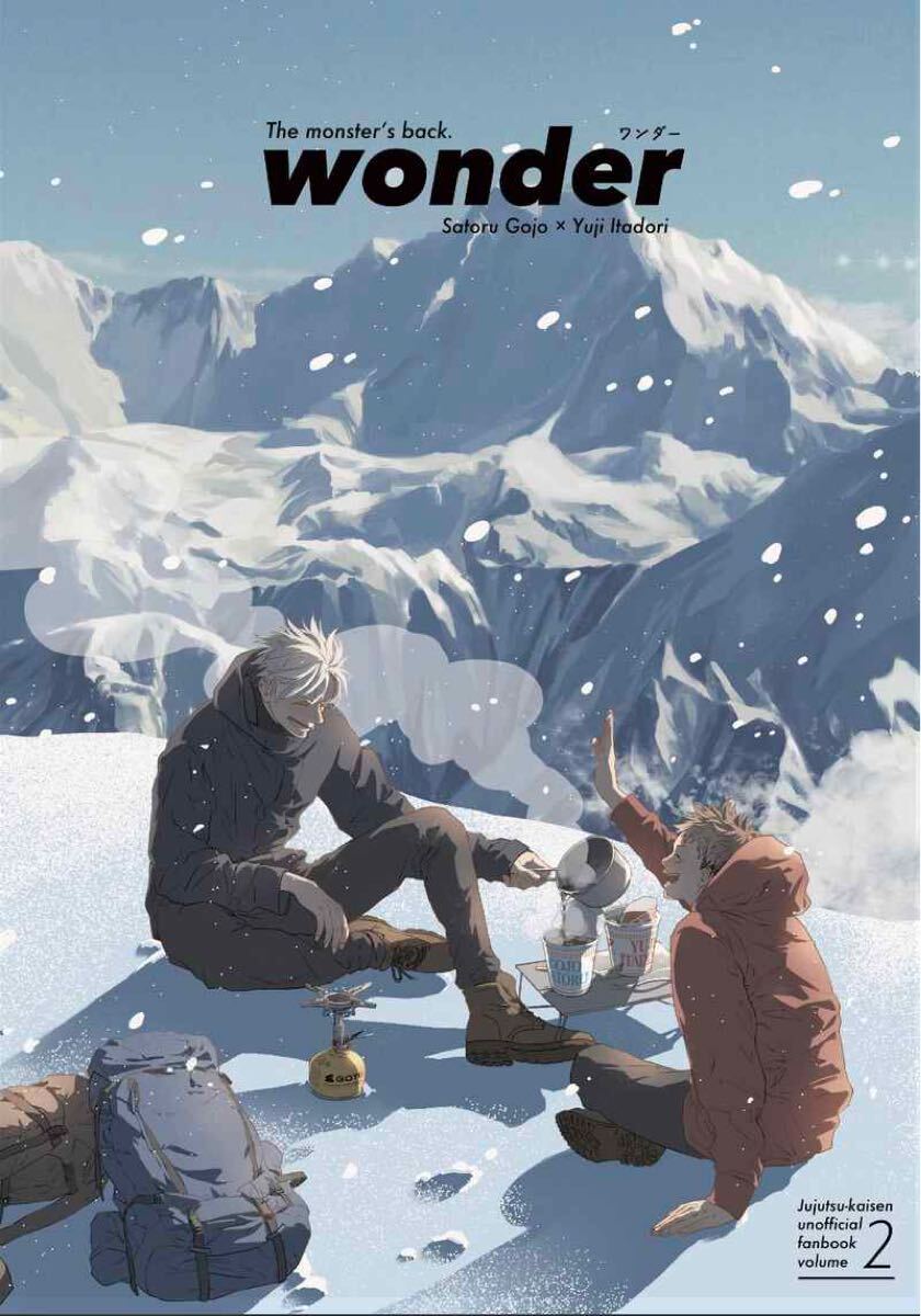 10⁄27 スパーク 新刊 五悠 同人誌 ドッコイショ たまねぎ wonder 五悠