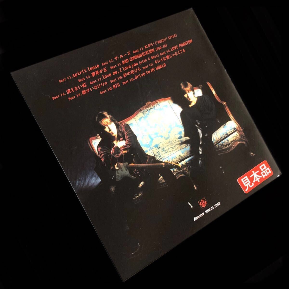 非売品 CD B'z 8th Album「LOOSE」見本品 SAMPLER プロモーション用