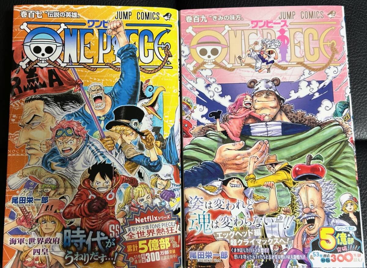 新品/送料無料 ONE PIECE 107巻 109巻 2冊セット 初版 帯付き