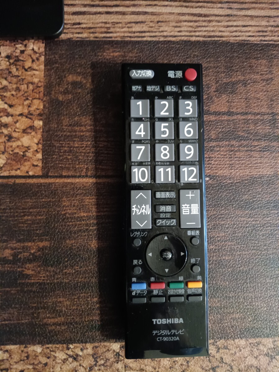 即決 送料無料 東芝 TOSHIBA REGZA 32S10 液晶カラーテレビ 32インチ