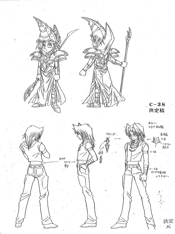 Yahoo!オークション - 遊戯王デュエルモンスターズ 設定資料集 Dセッ