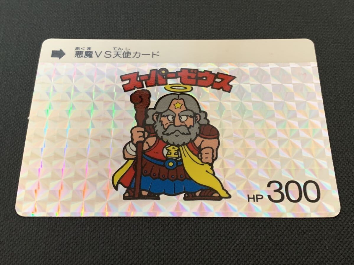 ビックリマン カードダス スーパーゼウス｜Yahoo!フリマ（旧PayPayフリマ）