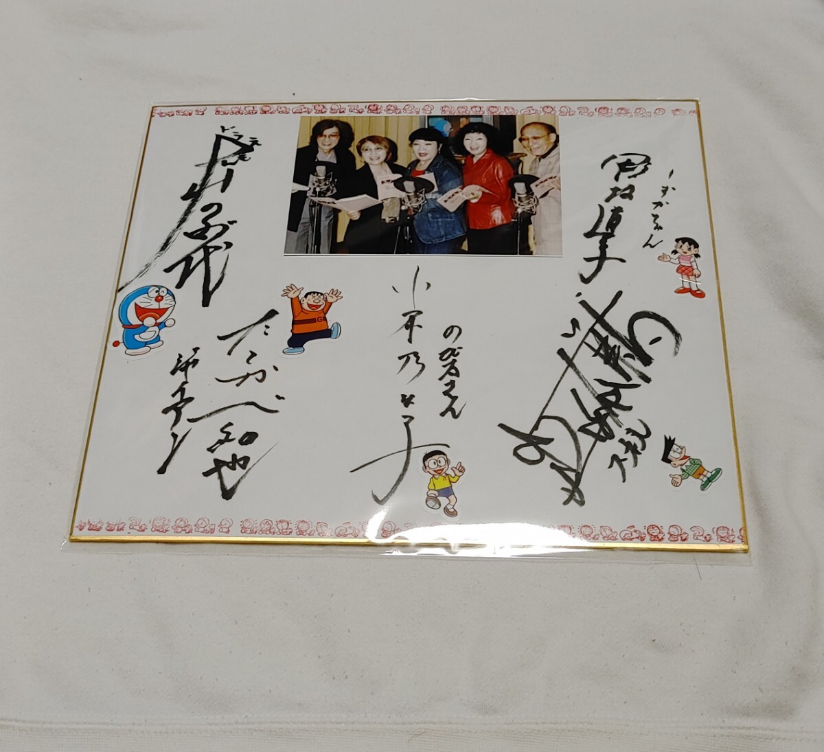 Yahoo!オークション - ドラえもん 旧声優陣 大山のぶ代 小原乃梨子 野