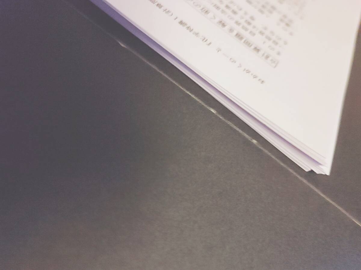 駿台 岡先生 化学特講Ⅰ計算問題 おかがくのーと フルセット 理論化学