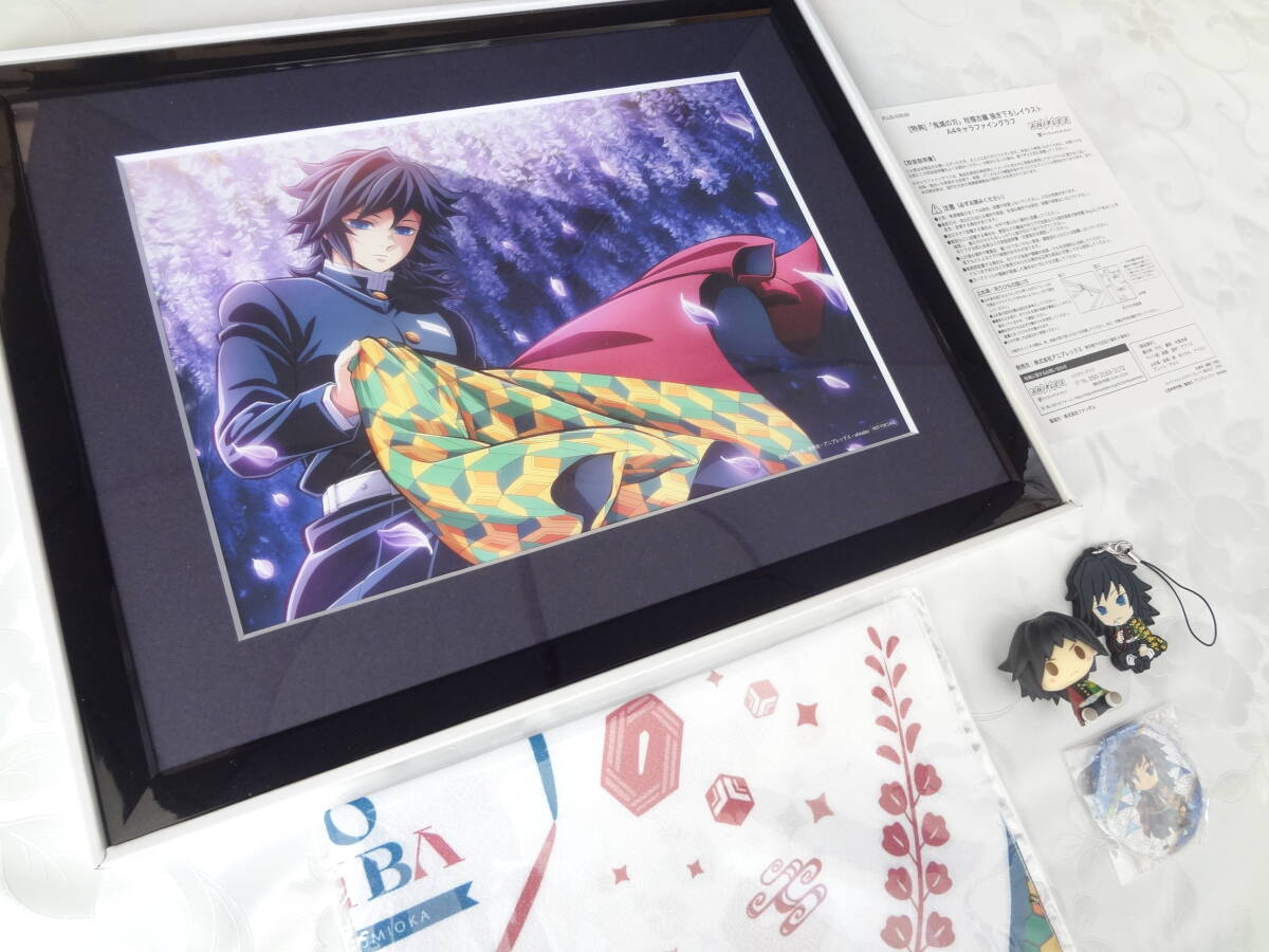 冨岡義勇 キャラファイングラフ 鬼滅の刃 柱稽古編 Blu-ray/DVD特典