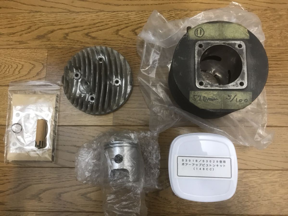 Yahoo!オークション - ラビットスクーター S301 148ボアアップ 新品 富