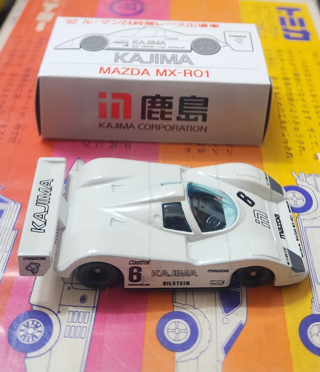 Yahoo!オークション - トミカ 日本製 鹿島建設 特注品 MAZDA MX-R01 KA