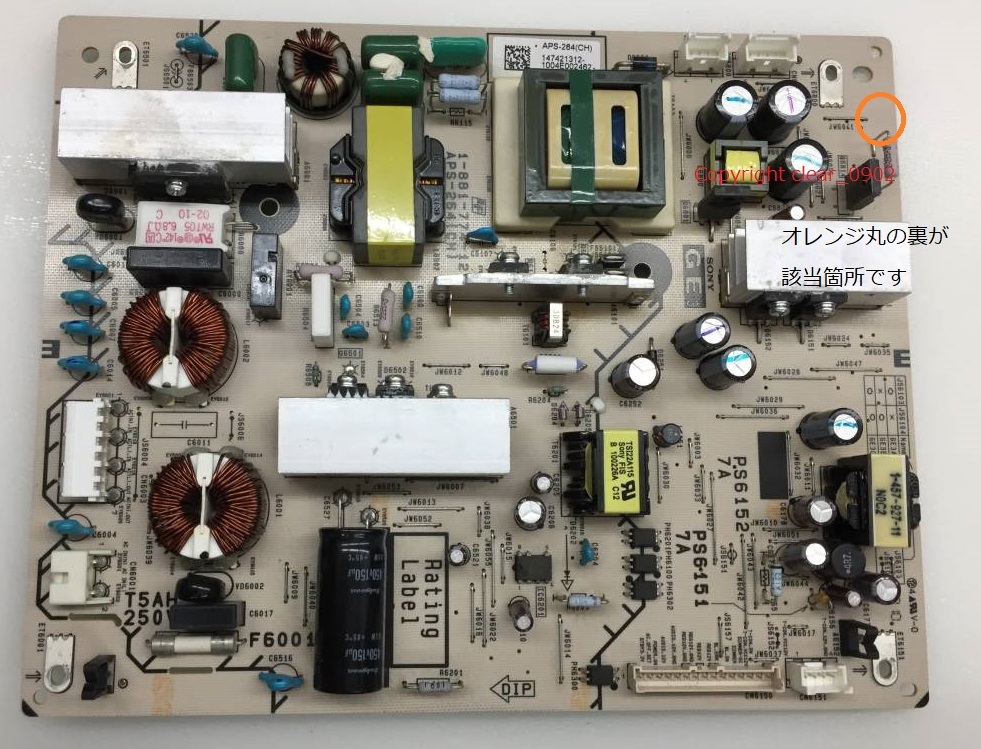 送料込み 電源ランプ 6回点滅 Sony KDL-40EX700 修理部品（表面実装用
