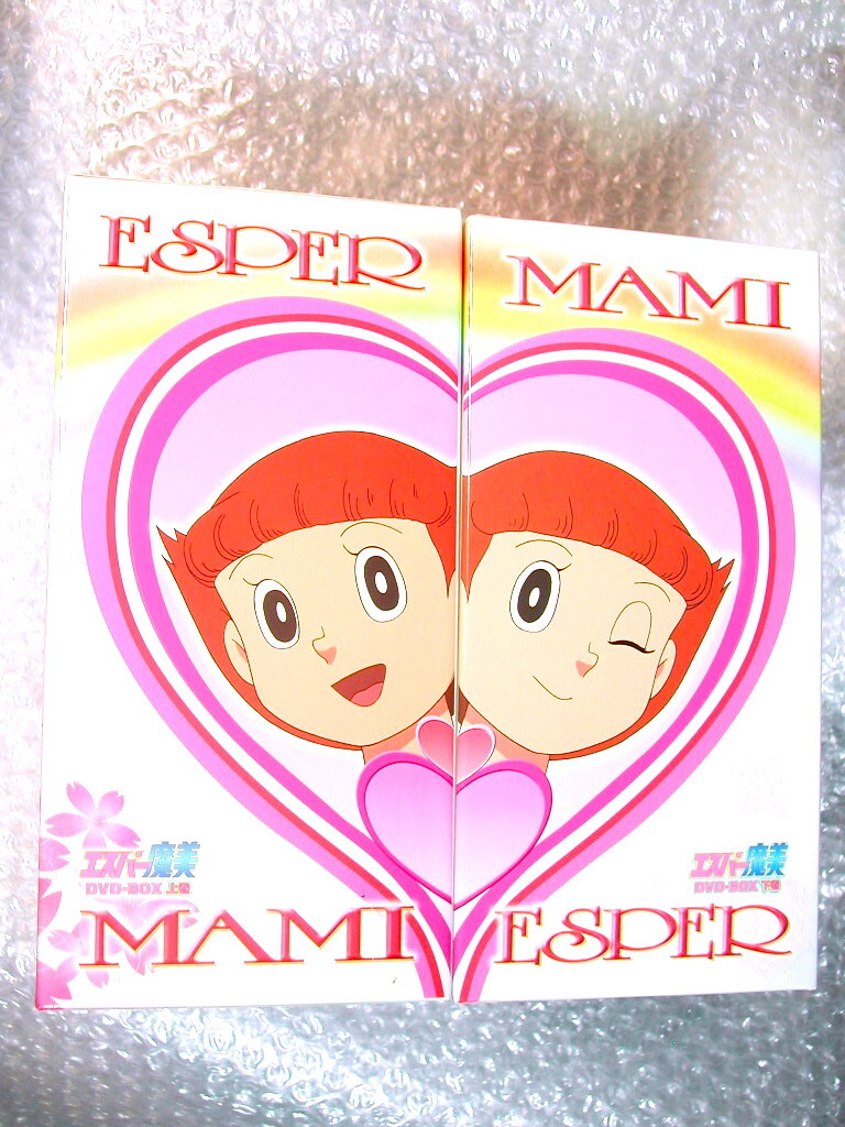 エスパー魔美DVD-BOX上下巻 完全セット 全20枚組&特典全揃 /音源復刻版