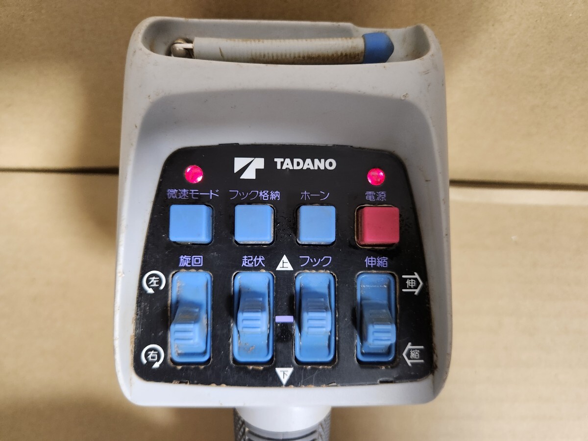 綺麗 動作ok TADANO タダノ クレーン ラジコン リモコン 送信機 RCS
