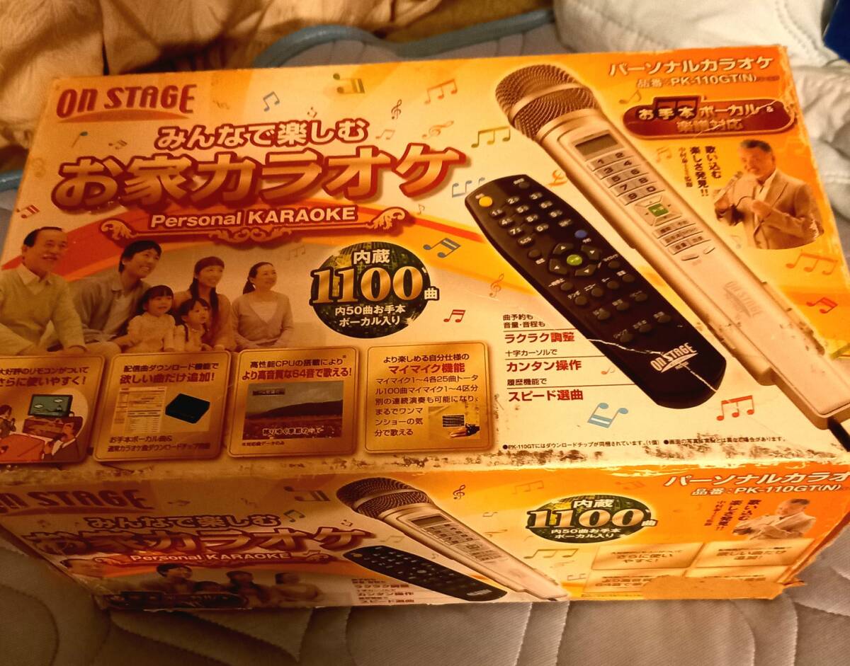 No3 パーソナルカラオケ オンステージ（PKー110GT） 1100曲内蔵