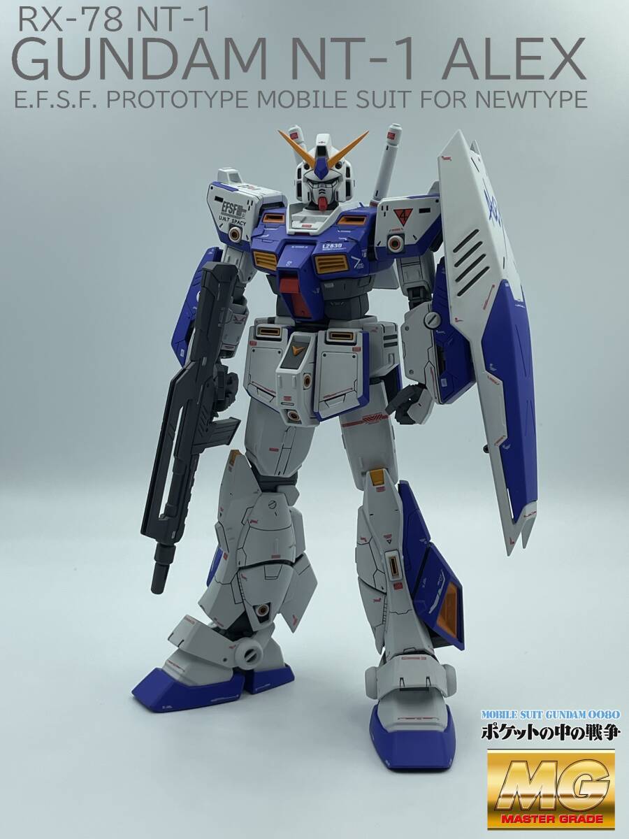 Yahoo!オークション - MG ガンダムNT-1 アレックス Ver2.0 改造改修 全