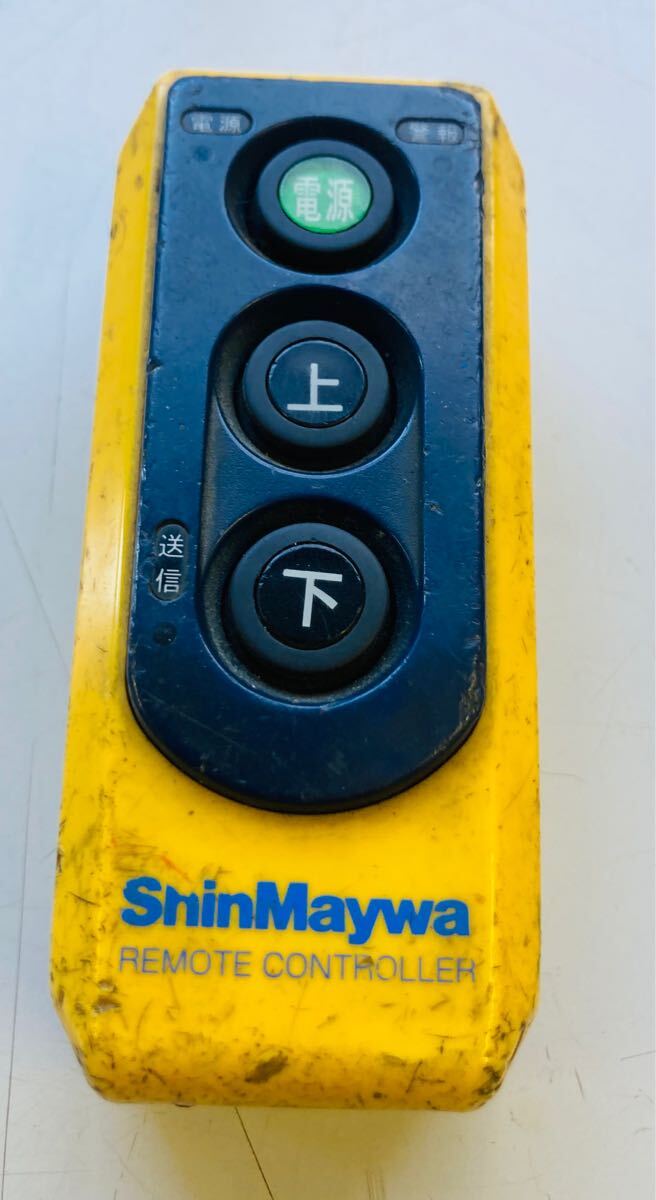 ShinMaywa リモコン TGL24G-SC-2 ShinMaywa リモコン TGL24G-S2-TX