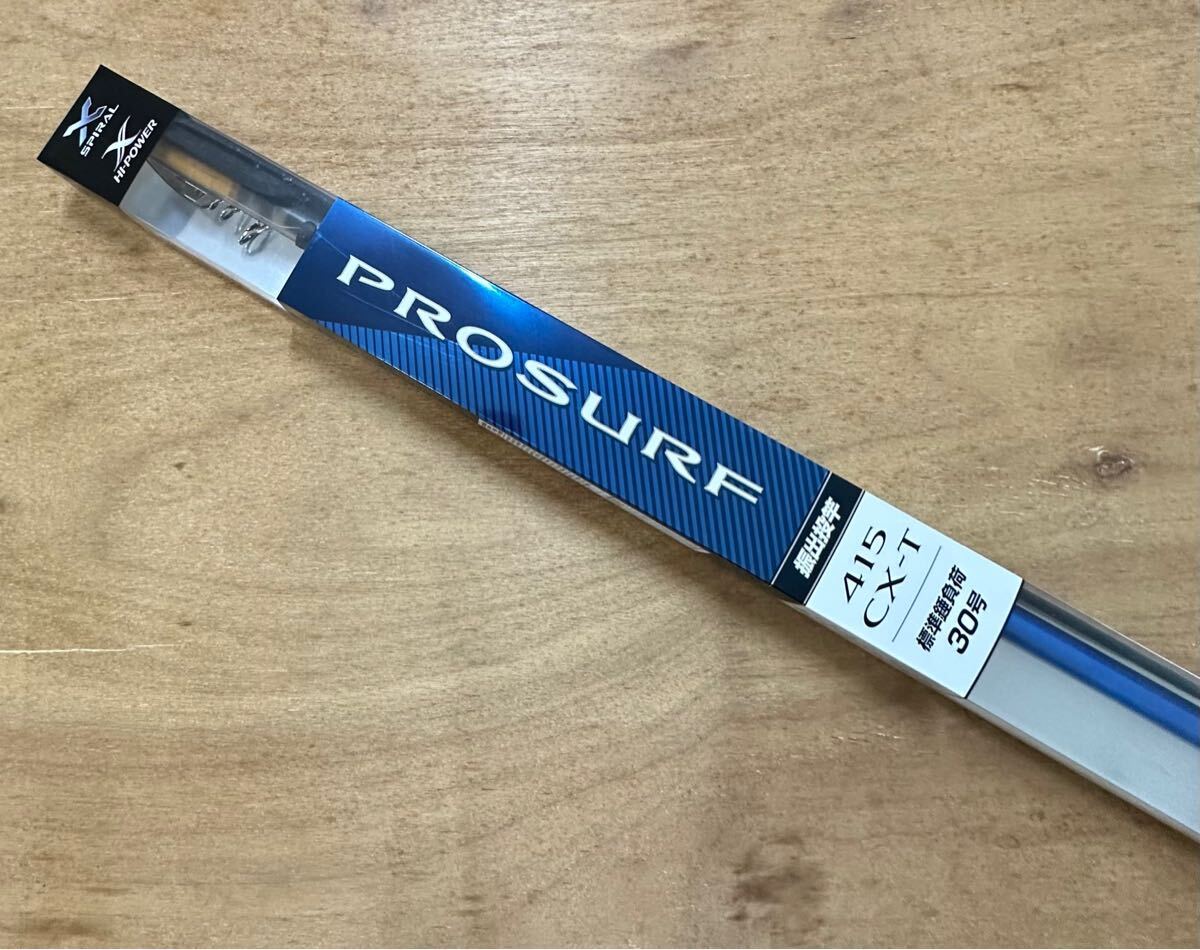 新品] シマノ SHIMANO プロサーフ (振出) 415CX-T #投げ竿