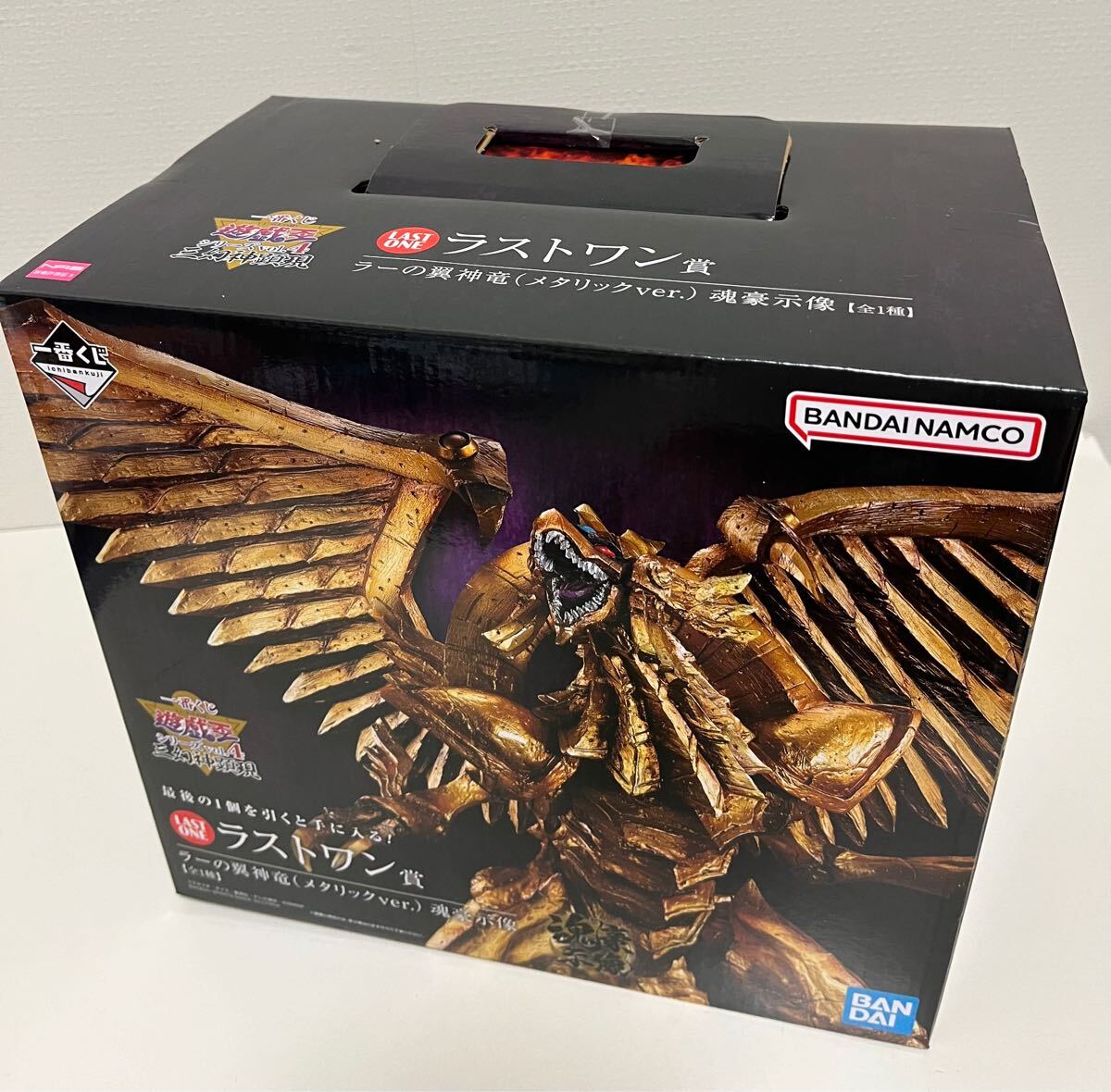 Yahoo!オークション - 一番くじ 遊戯王 三幻神顕現【A賞 ラーの翼神竜