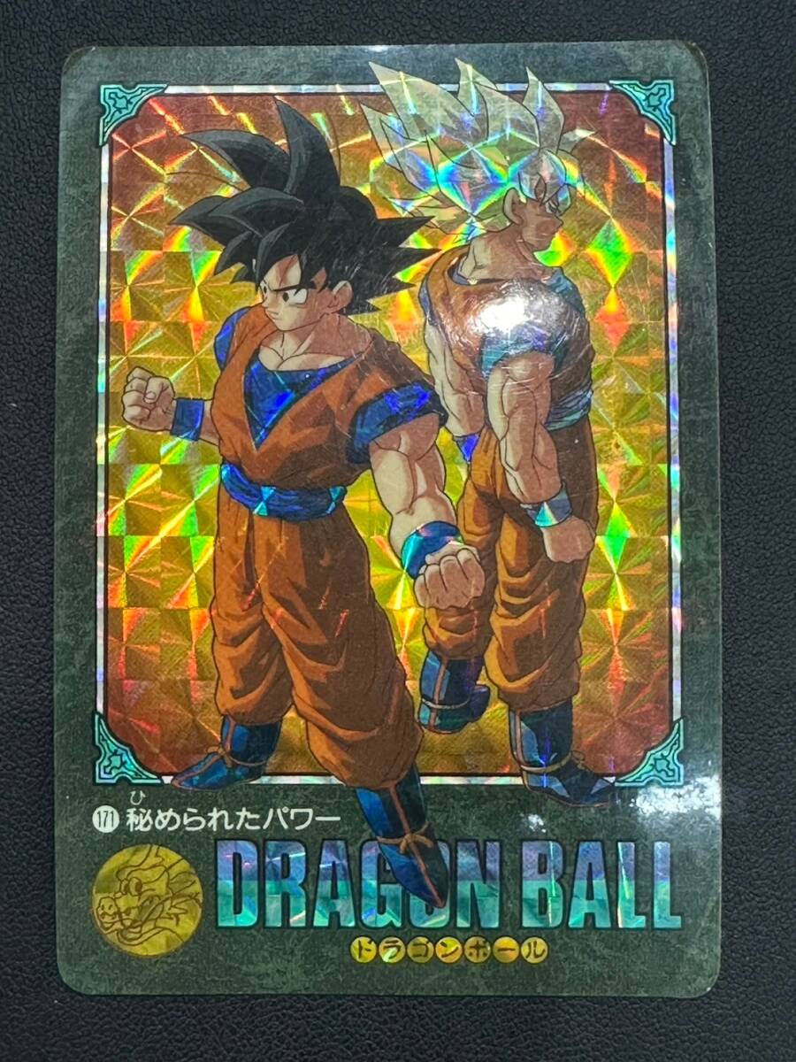 ②ドラゴンボール カードダス ビジュアルアドベンチャー No.171 ②